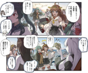 深海棲艦からお年玉を喰らう鈴谷