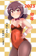あけましておめでとうございます