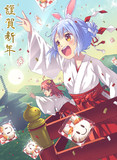 2023年 新年