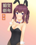 新年花梨バニー
