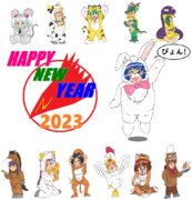 「お～い！みんな集まれ～！」【卯年】