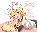 2023