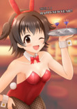 バニーみりあ