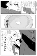 【ウマ娘漫画】オグタマ餅つき恒例行事