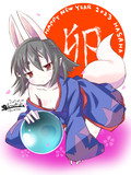 卯年ハサハ