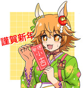 おみくじが中途半端で反応に困るフクキタル