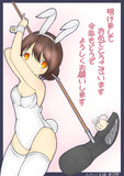 兎鎚