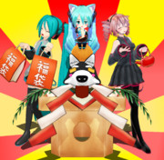 明けましておめでとうございます~2023