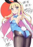 2023年あけましておめでとうございます