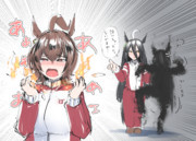 研究資料が突然燃えて(カフェが引くほど)泣いた