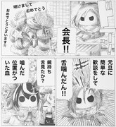 日頃の仕返し-8-