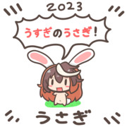 あけおめルドルフ会長２０２３