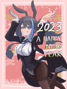 2023あけおめ！