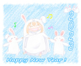 あけおめ