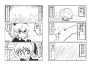 ディフェンス(その6)