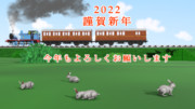 2023年、新年あけましておめでとうございます。