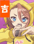 おみくじタイシンテスト～