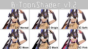 B-ToonShader_v1.2