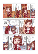 マチカネタンホイザとサクラバクシンオー