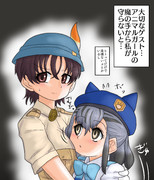 ヒカリちゃんと隊長さん