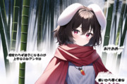 あけましておめでてゐ！