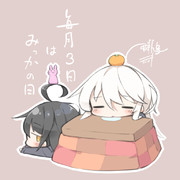 こたきくみっか