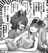 さんがにち おわり