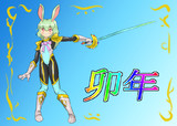 あけおめことよろろ！