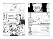 ディフェンス(その7)