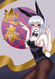 年賀絵