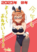 バニ比奈