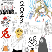 20230101_新年書初め