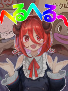 マイナーチョコ菓子に造詣の深いロリ