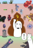 はじまり