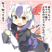 教えてくれる朱鷺子ちゃん