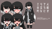 ミリアルの立ち絵的なにか