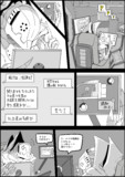 Draedon's Logs「TNPK to UNPK」０１