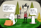 UNTI no OMATSURI