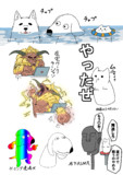 描きたかったものまとめ