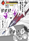 バゼルシバき棒