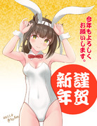 卯年の四番艦　その2