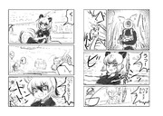 ディフェンス(その8)