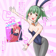 C101新刊委託開始しました