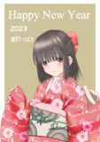 HAPPY NEW YEAR 2023