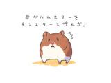 日記です。
