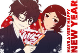 Happy New Year@ペルソナ2023
