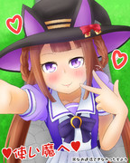 自撮りスイープトウショウ