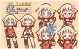 OИE立ち絵素材