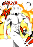 ヤー！