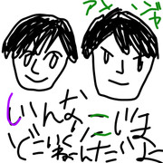 エンタの神様陣内&児嶋